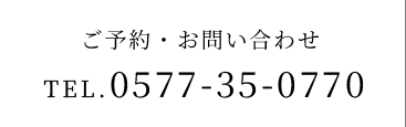 TEL.0577-35-0770